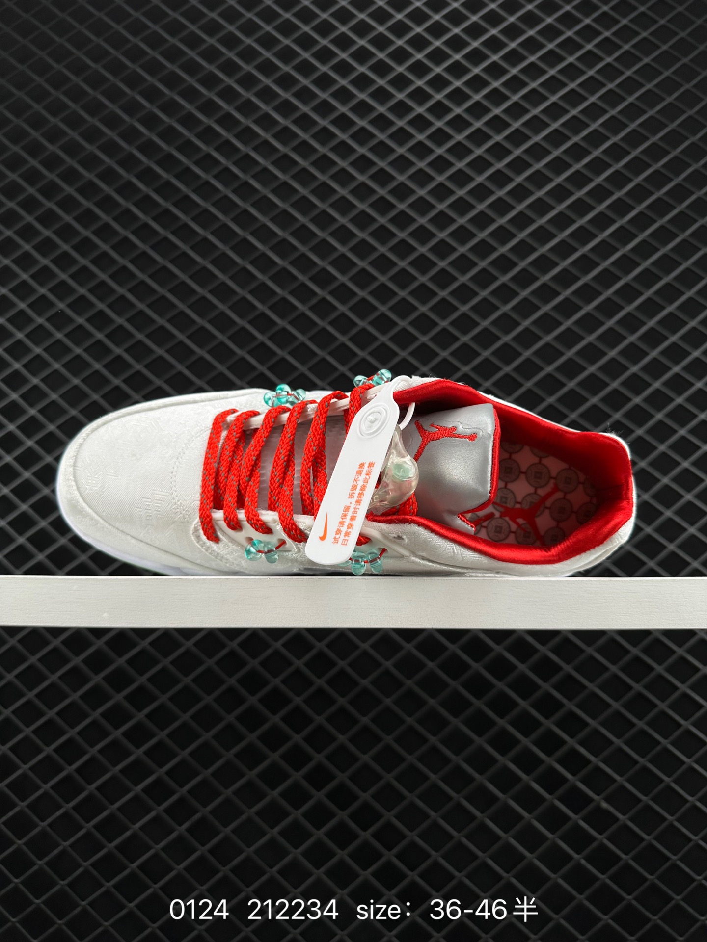 Nike Air Jordan 5 Retro